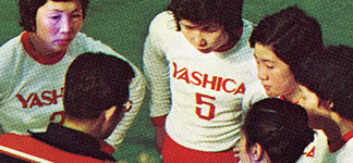 1971 WOMEN