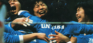 1979 WOMEN