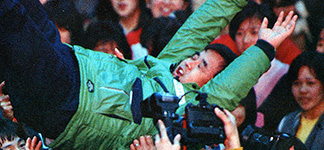 1984 MEN