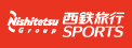 西鉄旅行