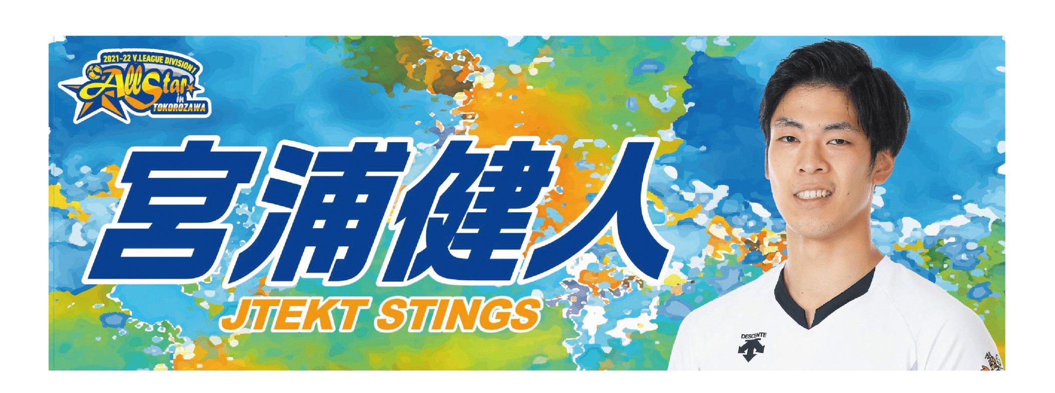 イメージ