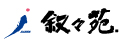 株式会社叙々苑