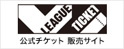 Vチケ