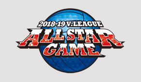 ALL STAR GAME