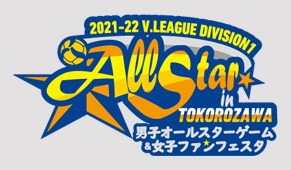 ALL STAR GAME