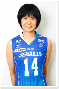 宮下 遥
